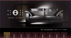 Desktop Screenshot of k-furniture.jp